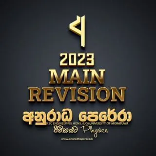 2023 MAIN Revision AP - повторение