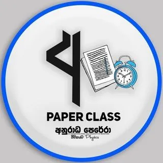 Paper Class AP 2023 - материалы экзаменов