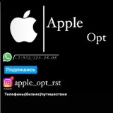 Apple_opt - Opt. Apple