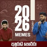 AP Memes 2026 - Смешные мемы