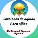 Aquida para niños - lecciones de fe