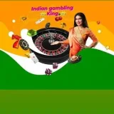 INDIAN GAMBLER - крикет ставки