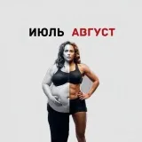 Losing Weight - Gaid exercises