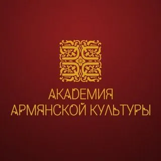 ARMCA - академия армянской культуры