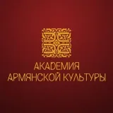 ARMCA - Academy of Armenian Culture