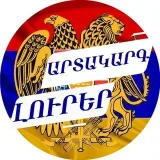Noticias de última hora.