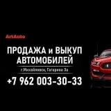 ArtAuto - coches de bajo precio