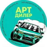 АртДилер - авто из Японии и Кореи