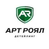ArtRoyaL - car care