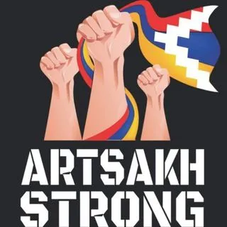 #ArtsakhStrong - поддержка Арцаха
