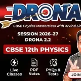 Arvind Academy - физика и математика