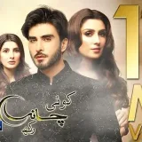 ARY Digital HD - dramas pakistaníes