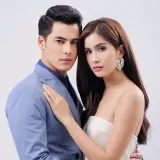 မတူညီသောချစ်ခြင်း - Ash