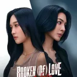 Broken Of Love - Ash