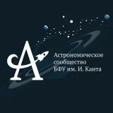 Astromodelo- Proyecto Astronómico