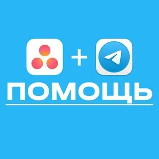 Asana TaskBot pro - помощь
