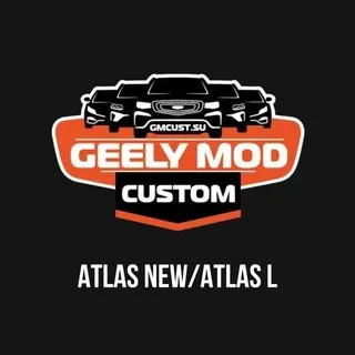 DevBlog_Atlas_NEW - обновления Geely