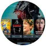 Android TV - DATV - моды и приложения