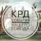 Eventos de KRD - Noticias de la ciudad