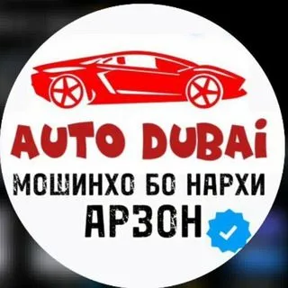 Auto Dubai TJ | Somon TJ - авто из ОАЭ
