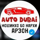Auto Dubai TJ | Somon TJ - авто из ОАЭ