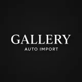 Gallery Auto Import - importation