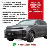 Importación de HALIDCARS