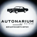 Autonarium - autosound