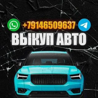 AutoVL - авто Владивосток