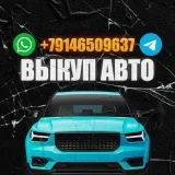 AutoVL Vladivostok coche