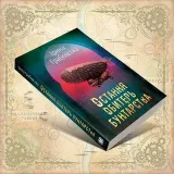 Do not disturb writer at work - Author's blog
