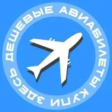 AVIA.TICKET - compra de entradas