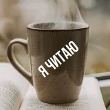 Leí historias