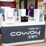 Ayu Coway - Productos malayos