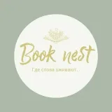 Nido de libros