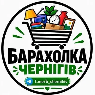 Барахолка Чернигов - рынок объявлений