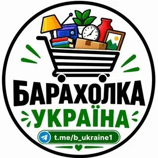 Барахолка Украина - купля-продажа