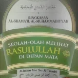 Al'Aaqib - Исламский канал