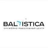 BALLÍSTICA - Armas y pesca