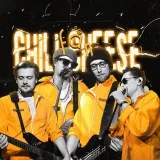 Chili CheeseFan fans
