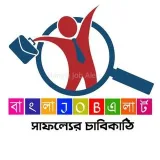 Bangla Job Alert - Bangla Jobs