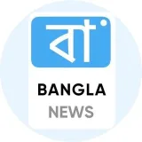 BanglaNews Daily- News.