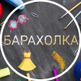 Тбилиси Барахолка - частные объявления