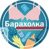 Барахолка Армения - объявления купли-продажи