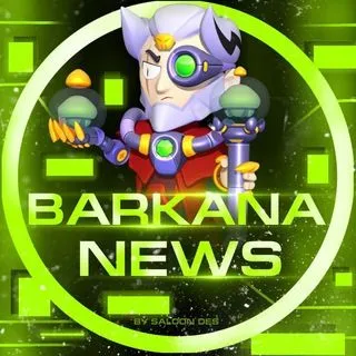 Barkana News | Brawl Stars
