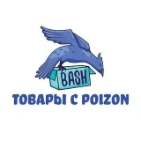 BASH Store- originals