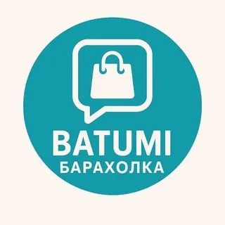 Батуми Барахолка - объявления и услуги