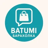 Батуми Барахолка - объявления и услуги