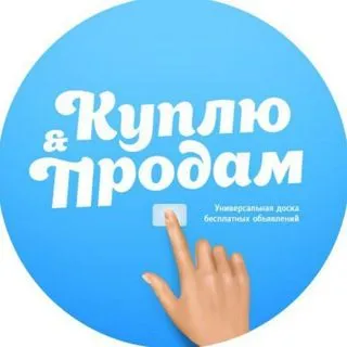 Батуми Барахолка - личные вещи