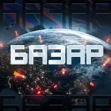 Bazaar - World News